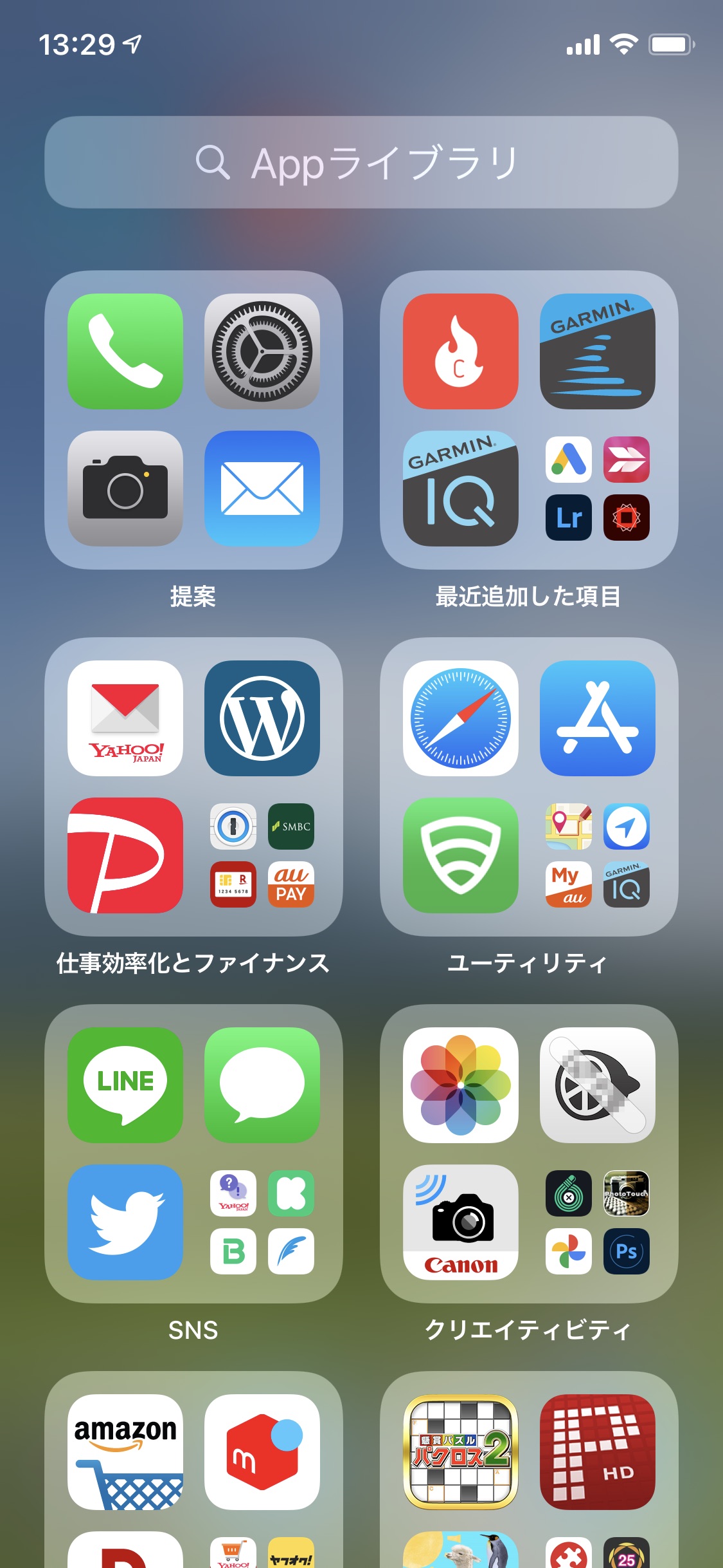 電話 の アプリ が 消え た